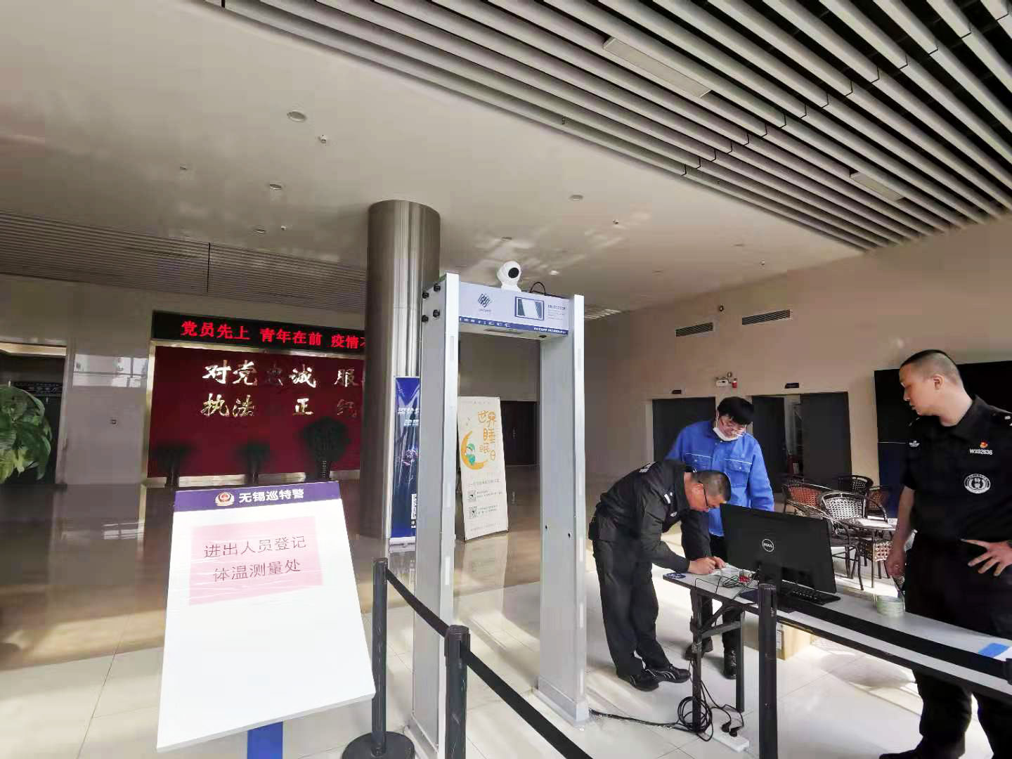測溫門，測溫門廠家