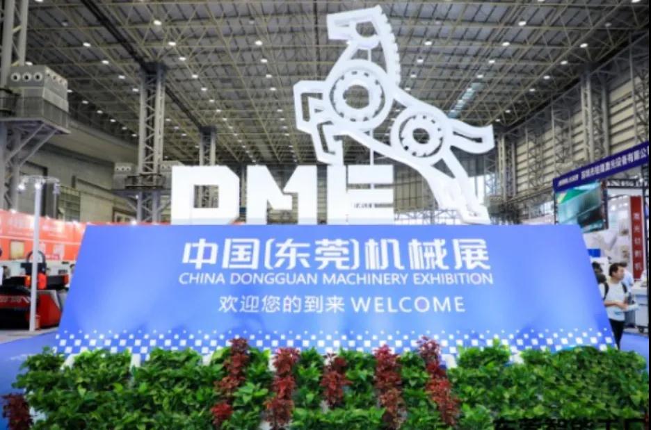 今日DME東莞壓鑄展是什么引人紛紛拍照？
