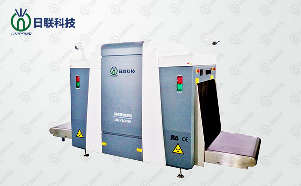 日聯(lián)科技安檢機——過安檢時究竟用不用擔(dān)心輻射？